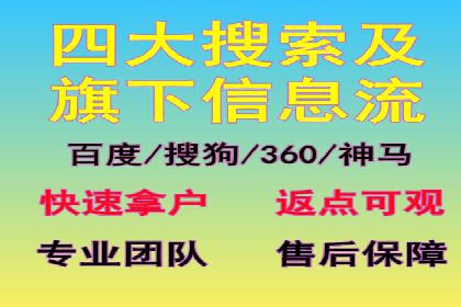 百度推广平台助力房地产项目推广的案例
