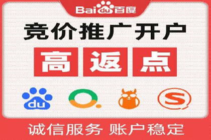 竞价排名在移动端广告的案例研究